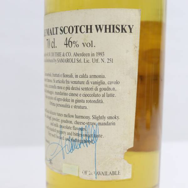 SAMARORI(sama low li) springs банк 1979-1993 46% 700ml E24E120006