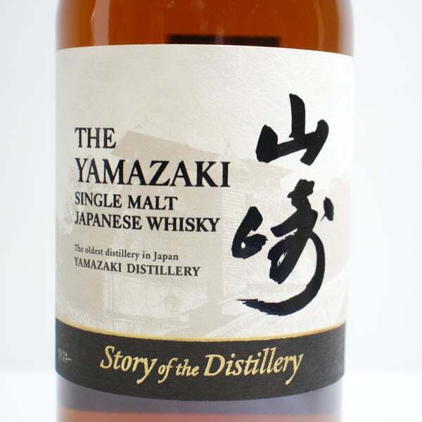 1 иен ~SUNTORY( Suntory ) Yamazaki -тактный - Lee ob The ti Stila Lee 2025 выпуск 43% 700ml G25K070034