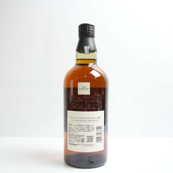 1 иен ~SUNTORY( Suntory ) Yamazaki -тактный - Lee ob The ti Stila Lee 2025 выпуск 43% 700ml G25K070034