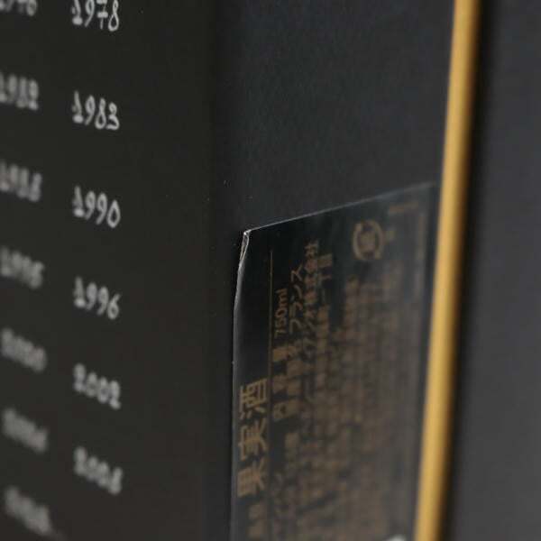 1 иен ~MOET&CHANDON( Moet&Chandon ) Grand Vintage 2013 12.5% 750ml R25K150017