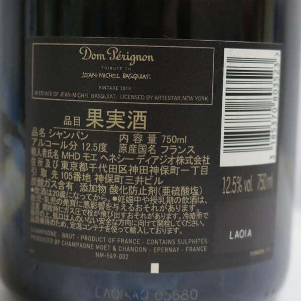 1 иен ~Dom Perignon( Don Perignon ) Tribute tu автобус Kia коллекция 2015 12.5% 750ml R25K150018