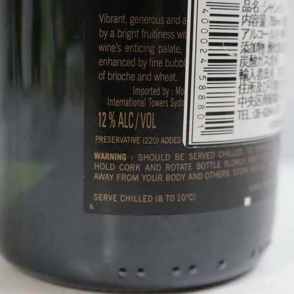 1 иен ~MOET&CHANDON( Moet&Chandon ) желтохвост .to12% 750ml R25K150016