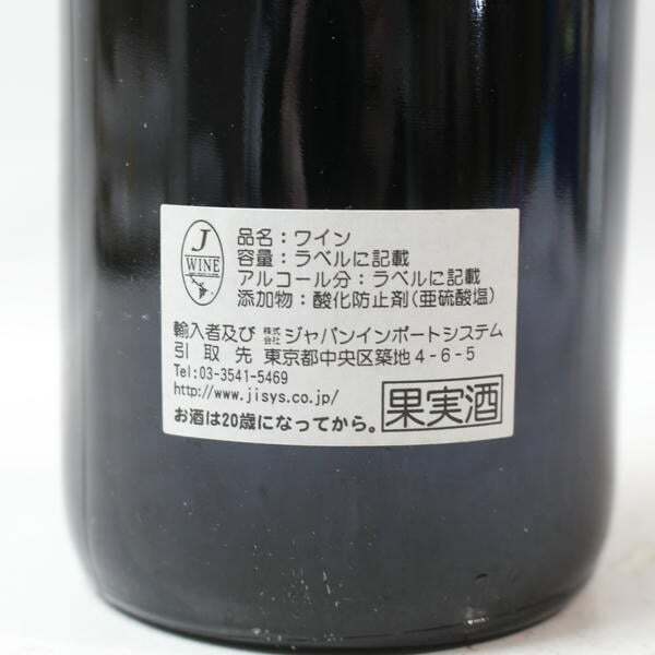 1 иен ~Chateau Leoville Piyferre( автомобиль to- Leo vi Lupo wafere)1995 13% 750ml T25K100079