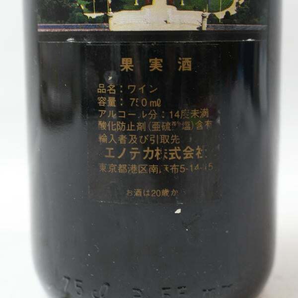 1 иен ~CHATEAU PICHON LONGUEVILLE( автомобиль to-pishon длинный vi ru) Conte s гонг Land 1997 13% 750ml T25K100080