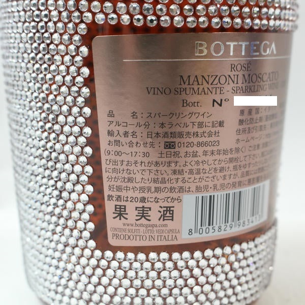 1 иен ~BOTTEGA( Bottega ) Star пыль rose 10% 750ml F25K040100