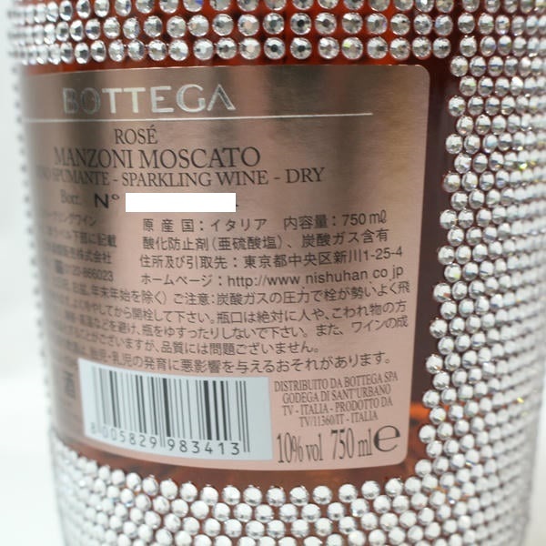 1 иен ~BOTTEGA( Bottega ) Star пыль rose 10% 750ml F25K040100