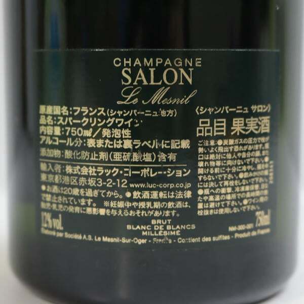 1 иен ~SALON( салон ) бренд Blanc rumeniru желтохвост .to2012 12% 750ml G25K140087