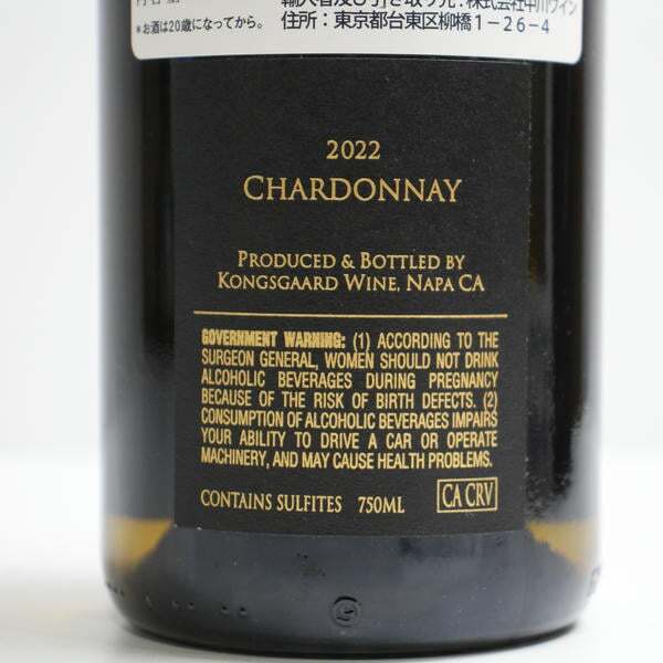 1 иен ~KONGSGAARD( темно синий gs защита ) автомобиль rudone2022 14.1% 750ml T25K100051