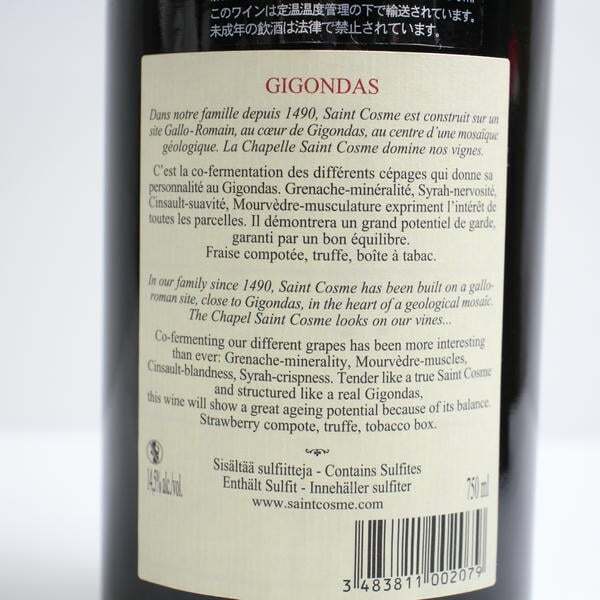 1 иен ~GIGONDAS(jigondas) автомобиль to-do солнечный com 2007 14.5% 750ml T25K100047