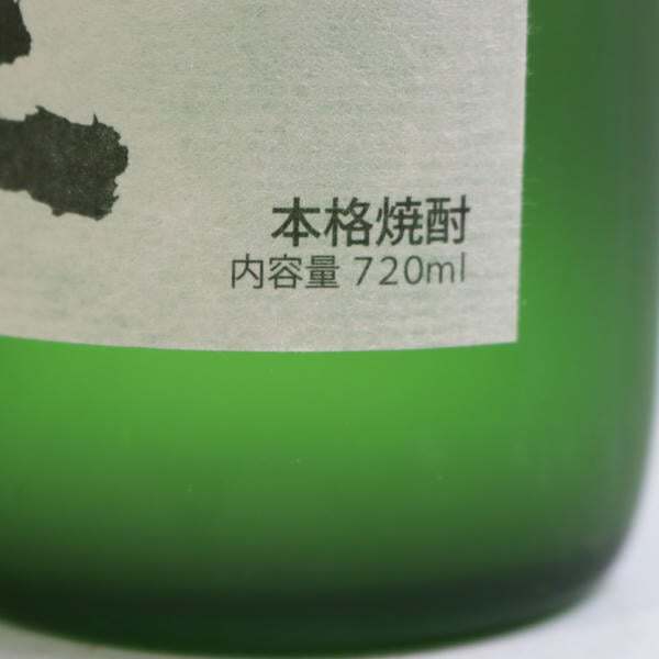 1 иен ~ знаменитая школа. . Devil Kings 25 раз 720ml. день 24.11 F25J220006