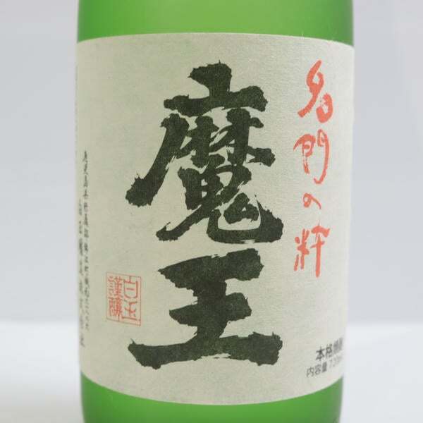 1 иен ~ знаменитая школа. . Devil Kings 25 раз 720ml. день 23.06 U25J270044