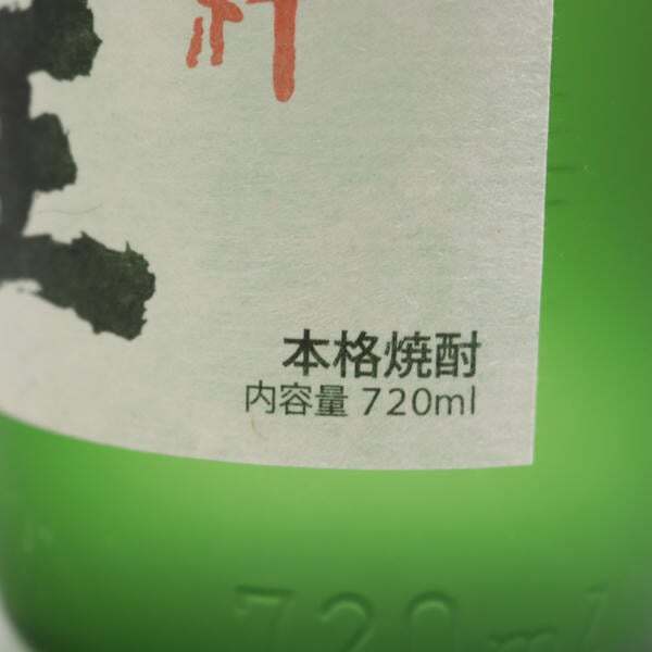 1 иен ~ знаменитая школа. . Devil Kings 25 раз 720ml. день 23.06 U25J270044