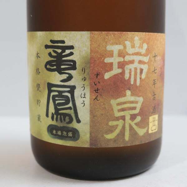 1 иен ~. Izumi дракон .17 год старый sake 40% 720ml U25J270049