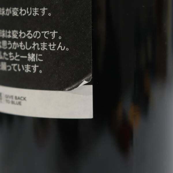 1 иен ~Beau Paysage(bo-pei волна .)tsuganelamonta-nyu2016 14% 750ml R25J220007