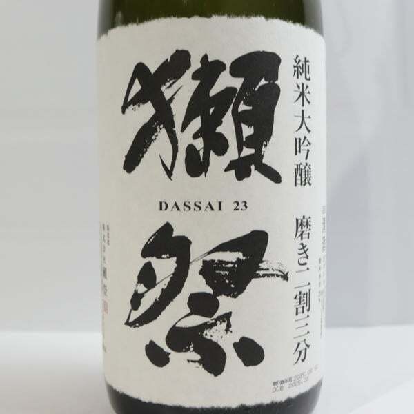 1 иен ~. праздник 23 дзюнмаи сакэ большой сакэ гиндзё полировальный 2 сломан три минут 15 раз 1800ml производство 25.08 O25J310073