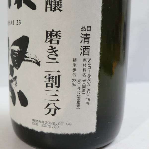 1 иен ~. праздник 23 дзюнмаи сакэ большой сакэ гиндзё полировальный 2 сломан три минут 15 раз 1800ml производство 25.08 O25J310073