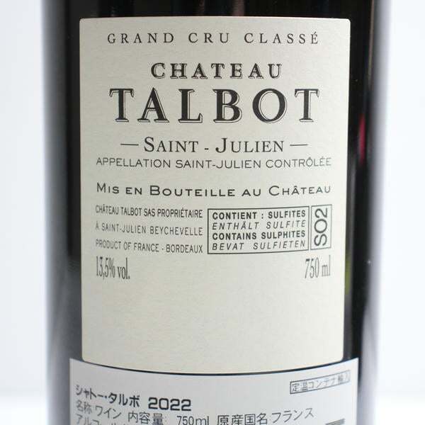 1 иен ~Chateau TALBOT( автомобиль Total bo)2022 13.5% 750ml G25K120014