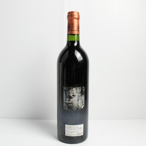 1円~CHATEAU PICHON LONGUEVILLE(シャトー ピション ロングヴィル)バロン 1992 13% 750ml O25J260022_画像4