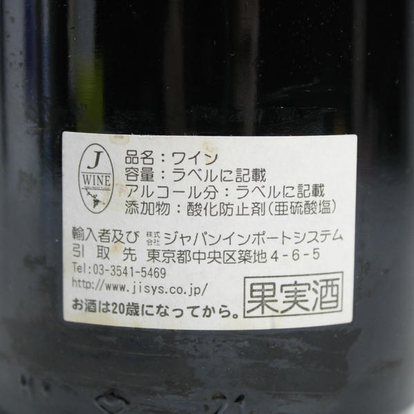 1円~CHATEAU PICHON LONGUEVILLE(シャトー ピション ロングヴィル)バロン 1992 13% 750ml O25J260022_画像6