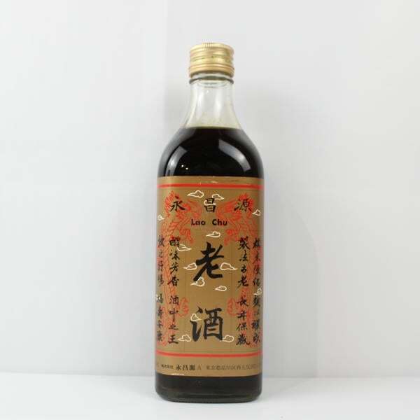 1円~永昌源 老酒 15度 500ml S25K170060_画像1
