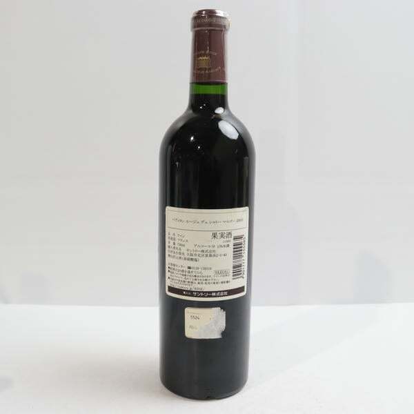 1円~PAVILLON ROUGE DU CHATEAU MARGAUX（パヴィヨン ルージュ デュ シャトーマルゴー）2003 13％ 750ml T25K180046_画像4