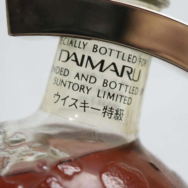 SUNTORY（サントリー）エクセレンス 地球儀型 43％ 760ml X25K170034_画像6