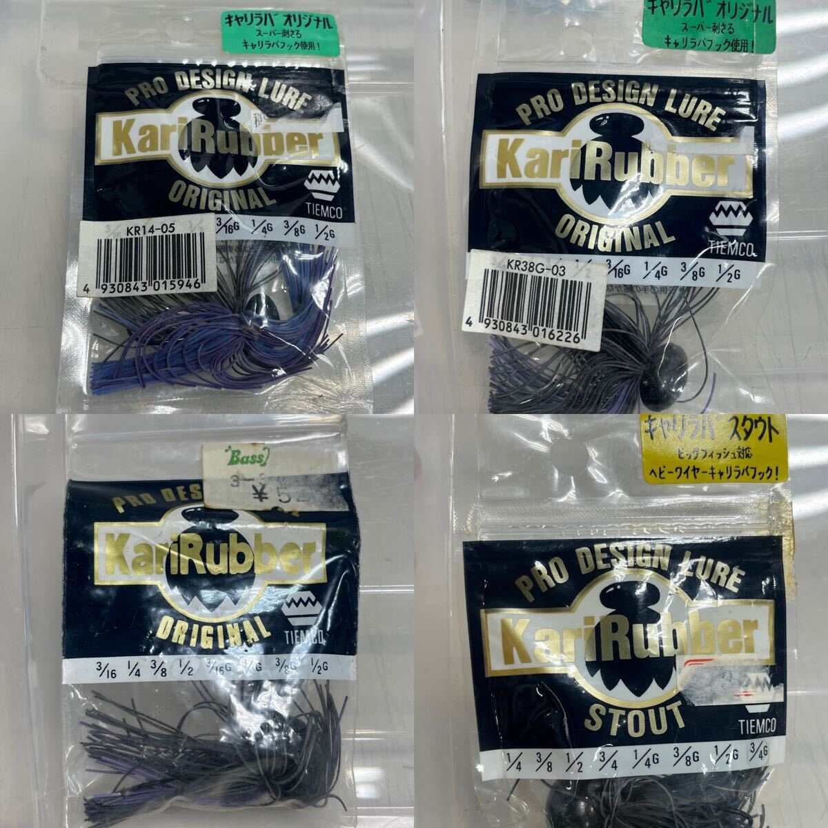 【ティムコ】 キャリラバ オリジナル 1/2oz キャリラバ スタウト 3/4oz ガード有り/ガード無し4個セット ファインラバー TIMCO KariRubber_画像1
