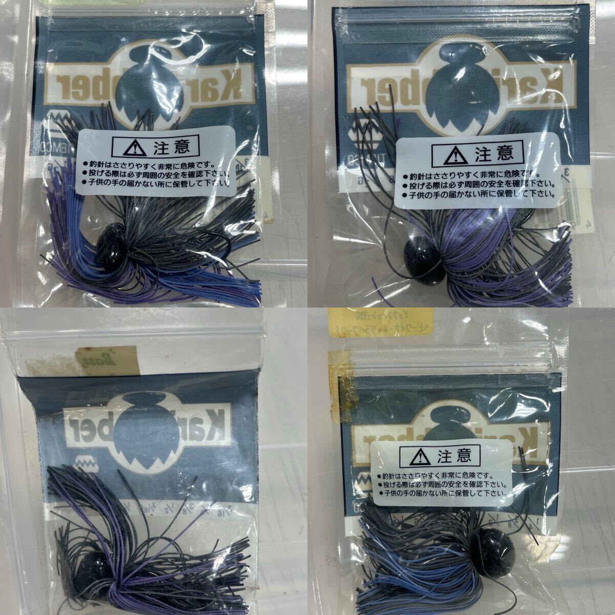 【ティムコ】 キャリラバ オリジナル 1/2oz キャリラバ スタウト 3/4oz ガード有り/ガード無し4個セット ファインラバー TIMCO KariRubber_画像2