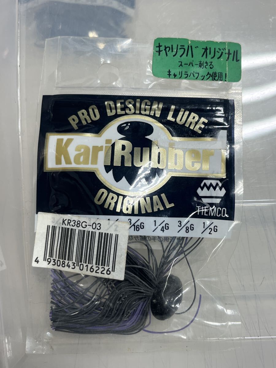 【ティムコ】 キャリラバ オリジナル 1/2oz キャリラバ スタウト 3/4oz ガード有り/ガード無し4個セット ファインラバー TIMCO KariRubber_画像5