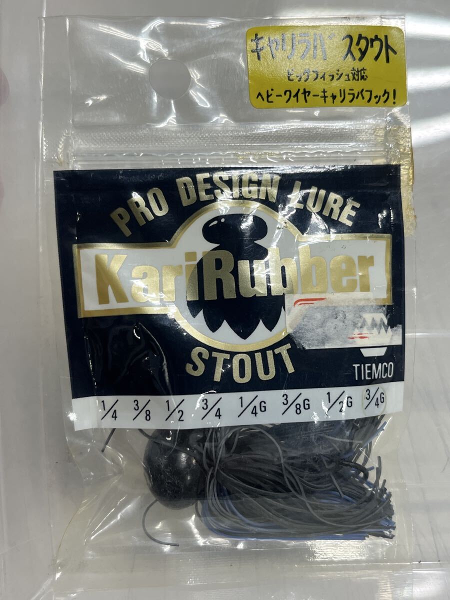 【ティムコ】 キャリラバ オリジナル 1/2oz キャリラバ スタウト 3/4oz ガード有り/ガード無し4個セット ファインラバー TIMCO KariRubber_画像9