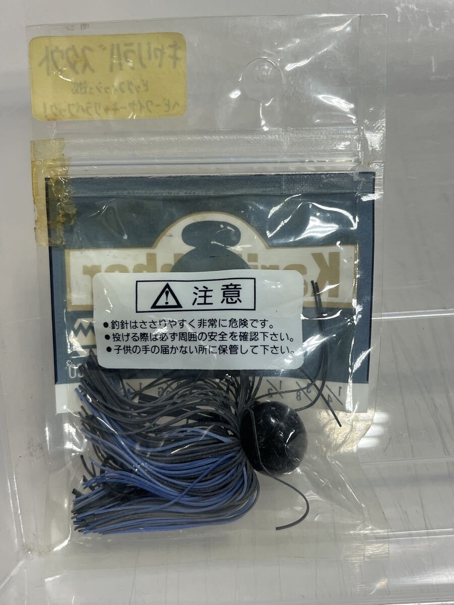 【ティムコ】 キャリラバ オリジナル 1/2oz キャリラバ スタウト 3/4oz ガード有り/ガード無し4個セット ファインラバー TIMCO KariRubber_画像10