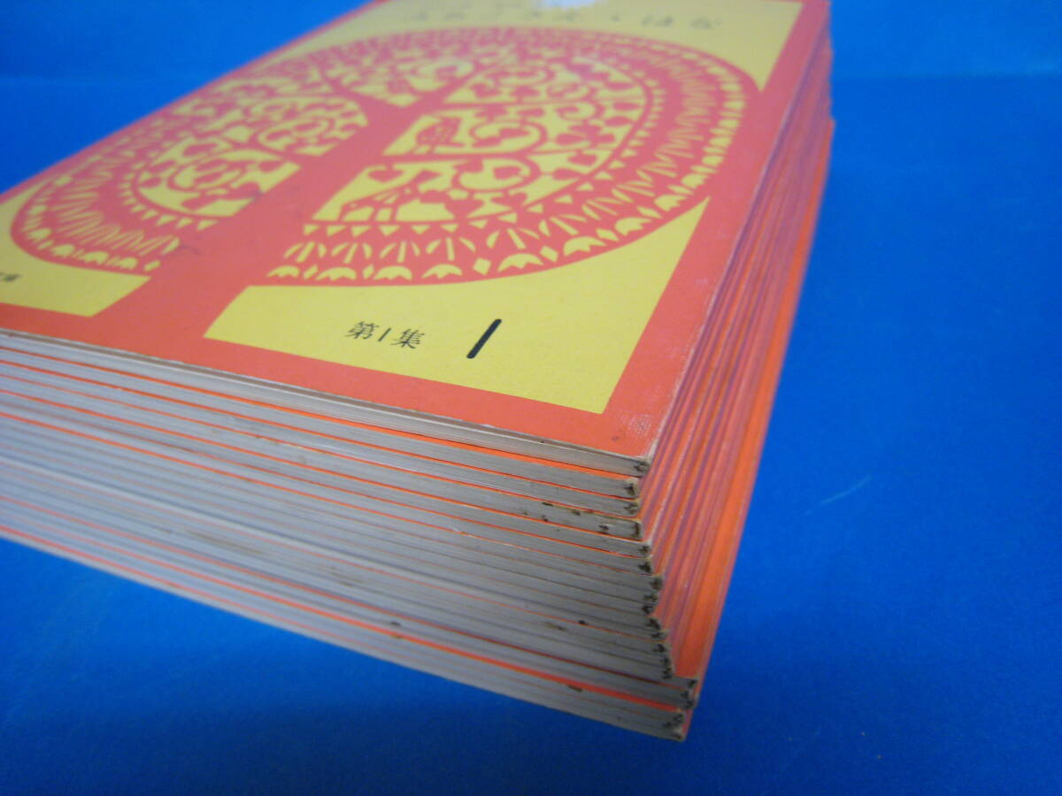 「雨の日文庫」　第1集_画像4