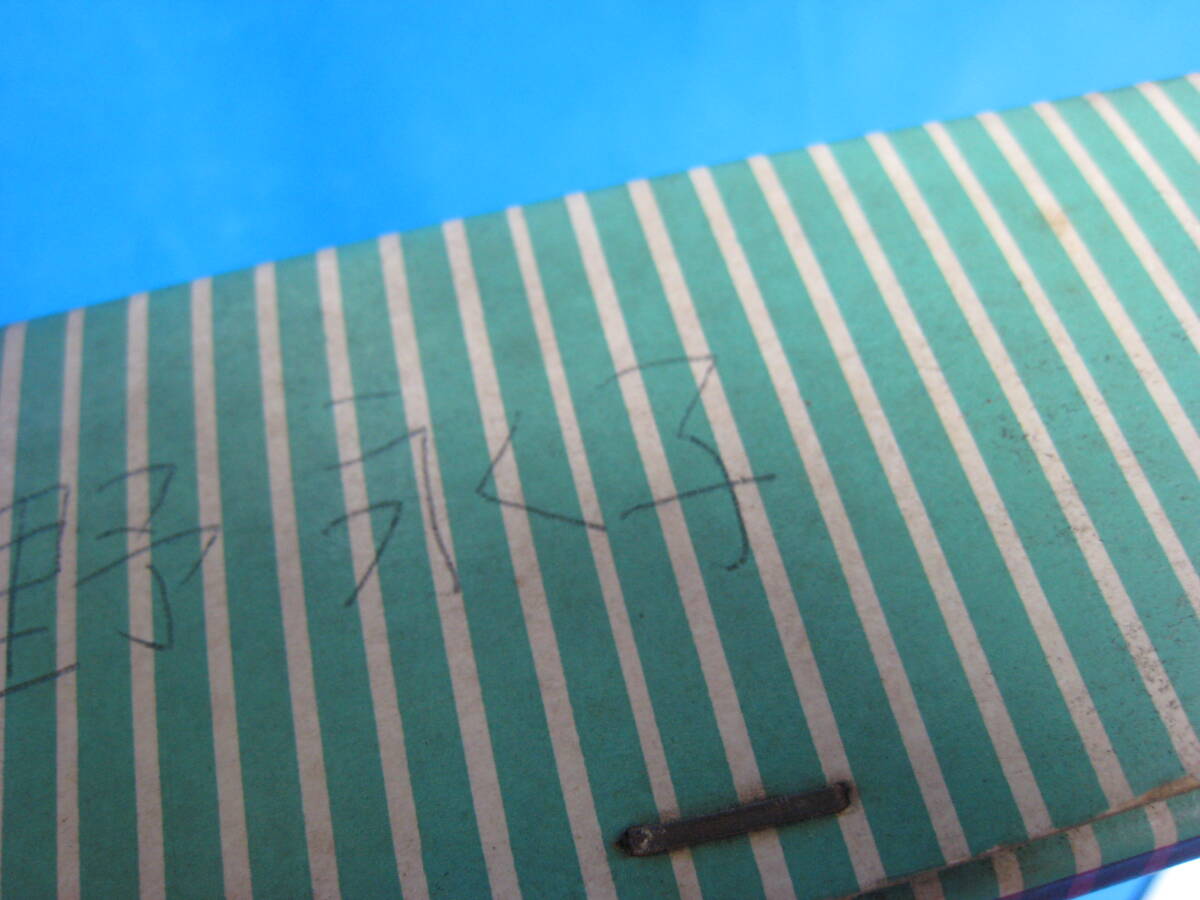 「雨の日文庫」　第1集_画像5