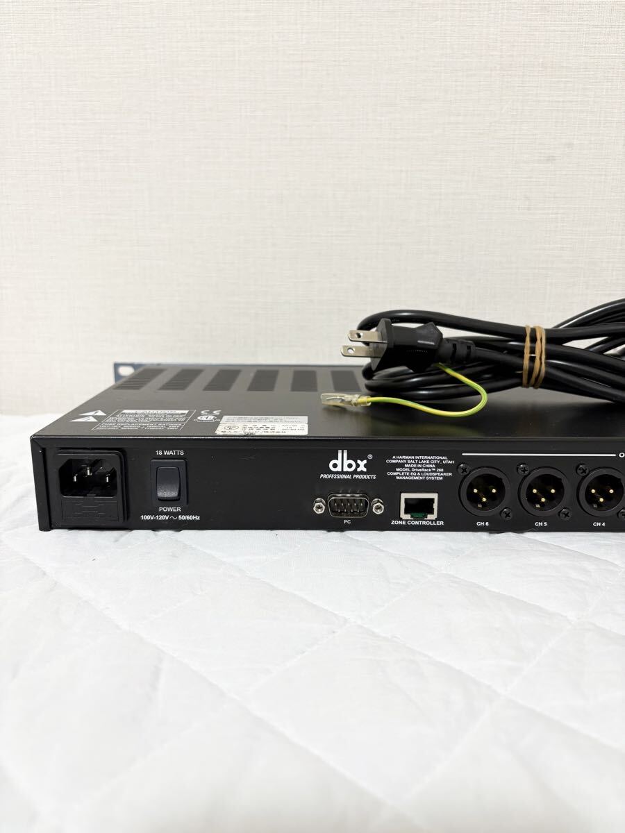 dbx DriveRack 260
