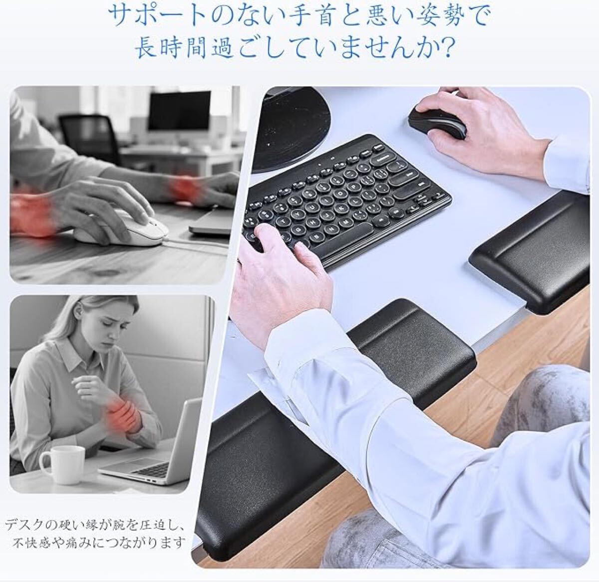 【新品】UnivoColors ロング アームレスト リストレスト ブラック_画像3