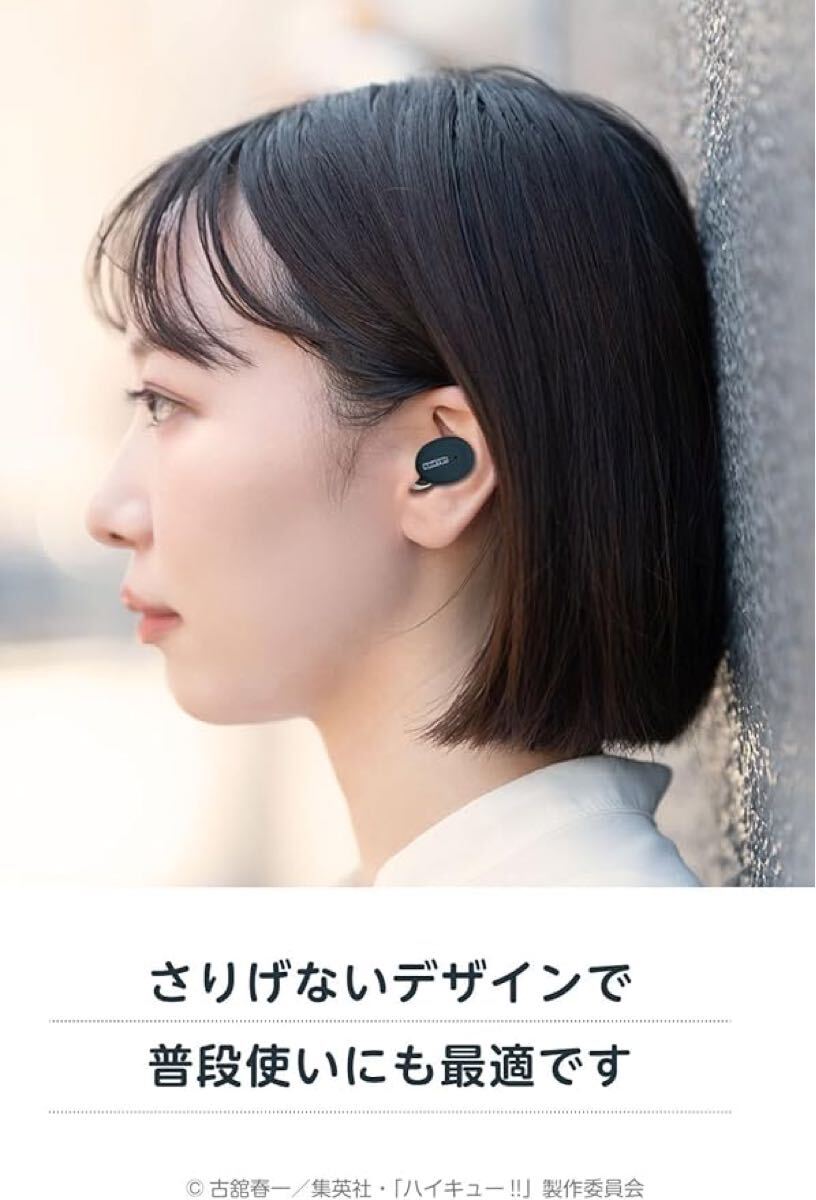 【新品】ハイキュー ワイヤレスイヤホン 烏野高校 ヒナガラス・カゲガラス_画像4