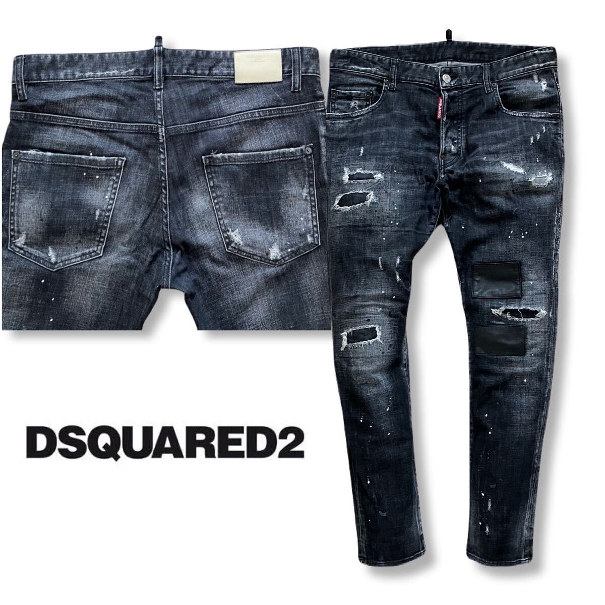 送料無料 23SS ディースクエアード DSQUARED2 SKATER JEAN s74lb1223 ブラック ストレッチ ジーンズ スケーター 48 w86_画像1