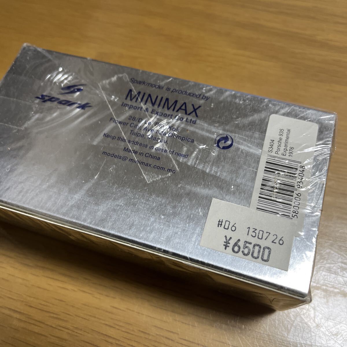 Porsche 935 Experimental 1976 (1/43スケール S3404)_画像3