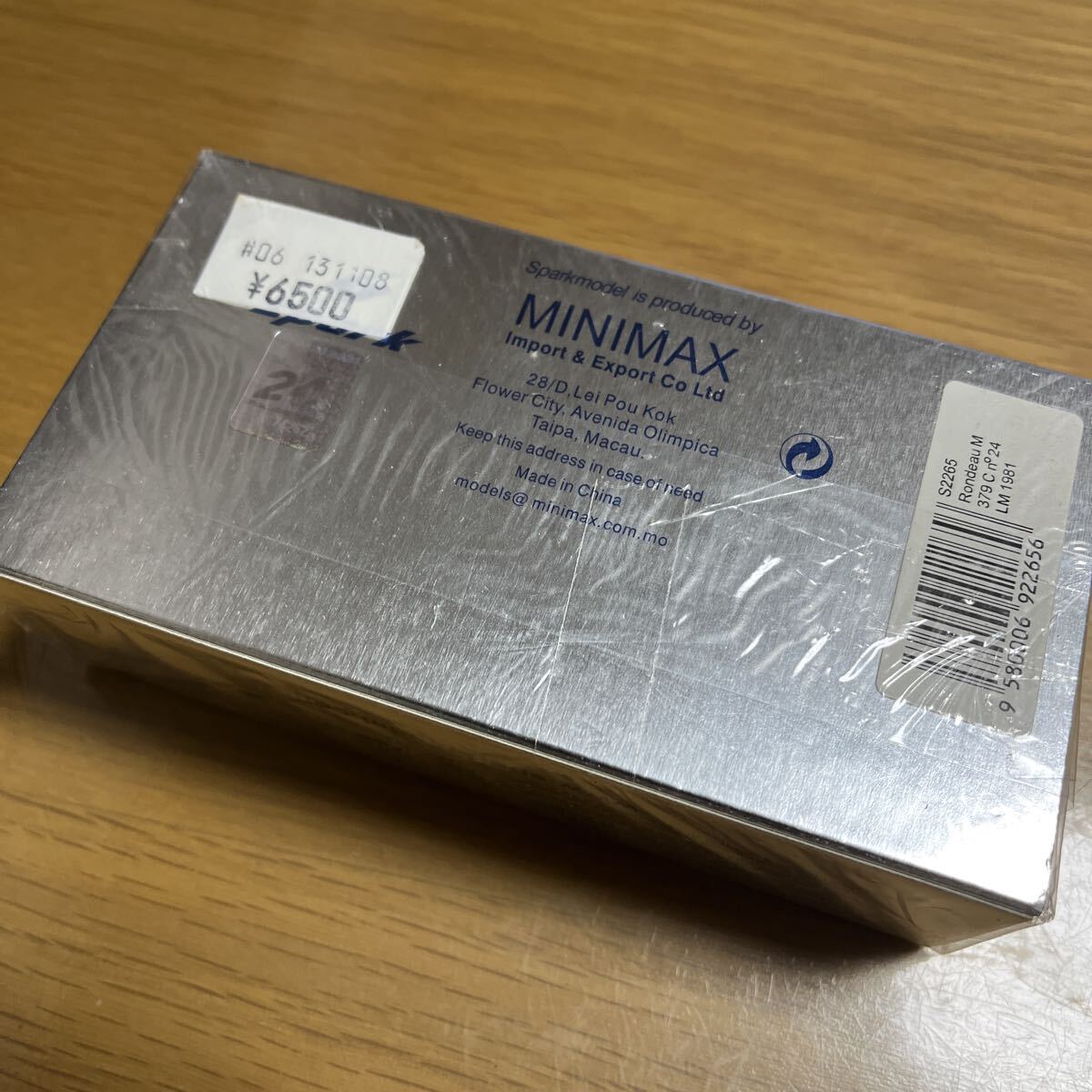 Rondeau M 379 C No.24 Le Mans 1981 （1/43スケール S2265）_画像3