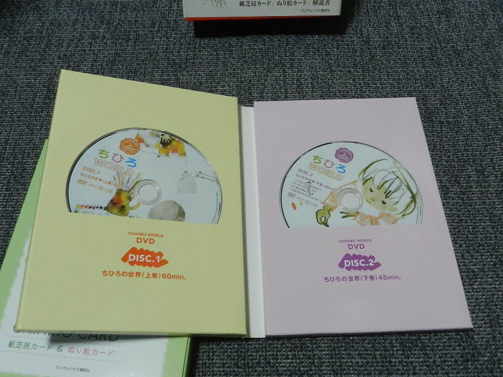 ちひろworld DVD+BOOK いわさきちひろ 対話カード ポストカード ハンドブック_画像5