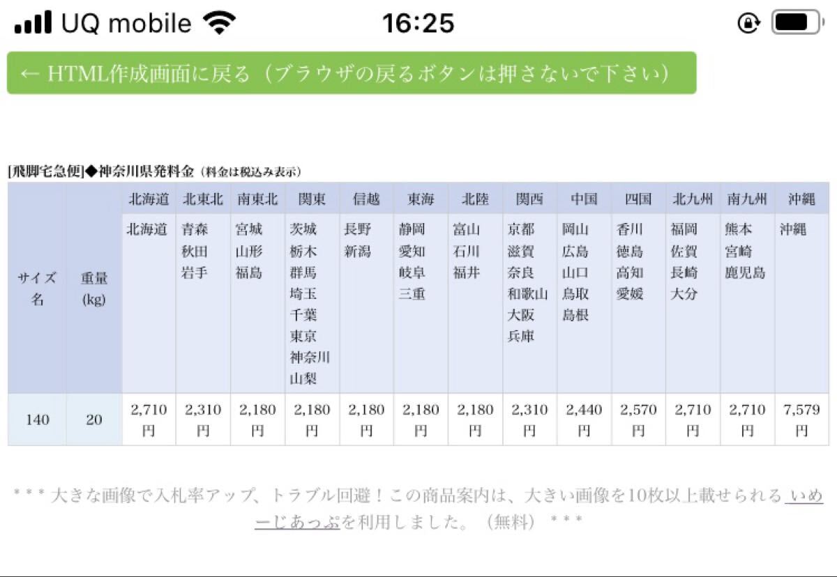 1.18)新品 TOTO 温水洗浄便座 ウォシュレット TCF8CKM01 ＃NW1 ホワイト_画像3