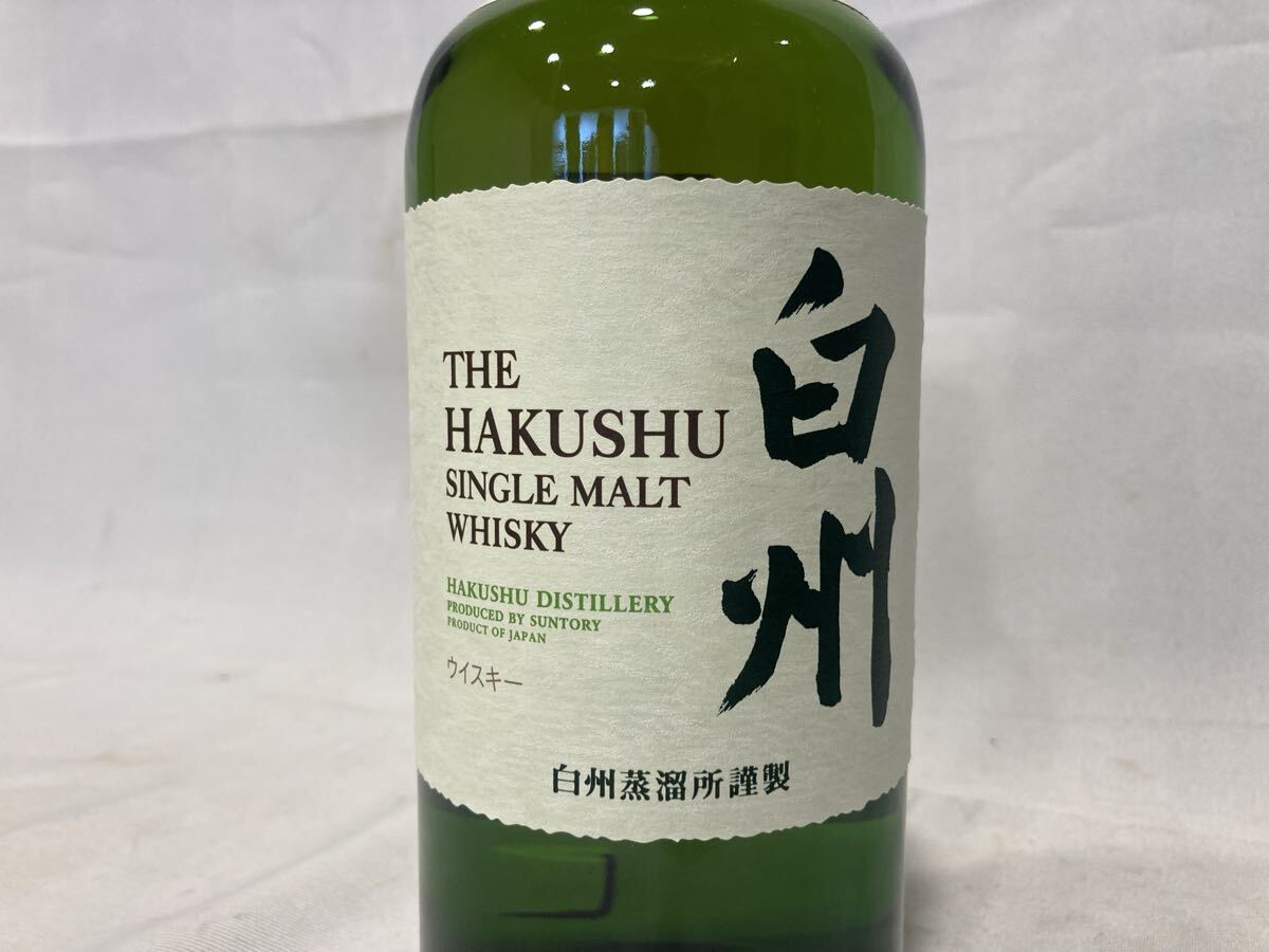 3.7)未開封 SUNTORY（サントリー）白州 1973 43％ 700ml_画像4
