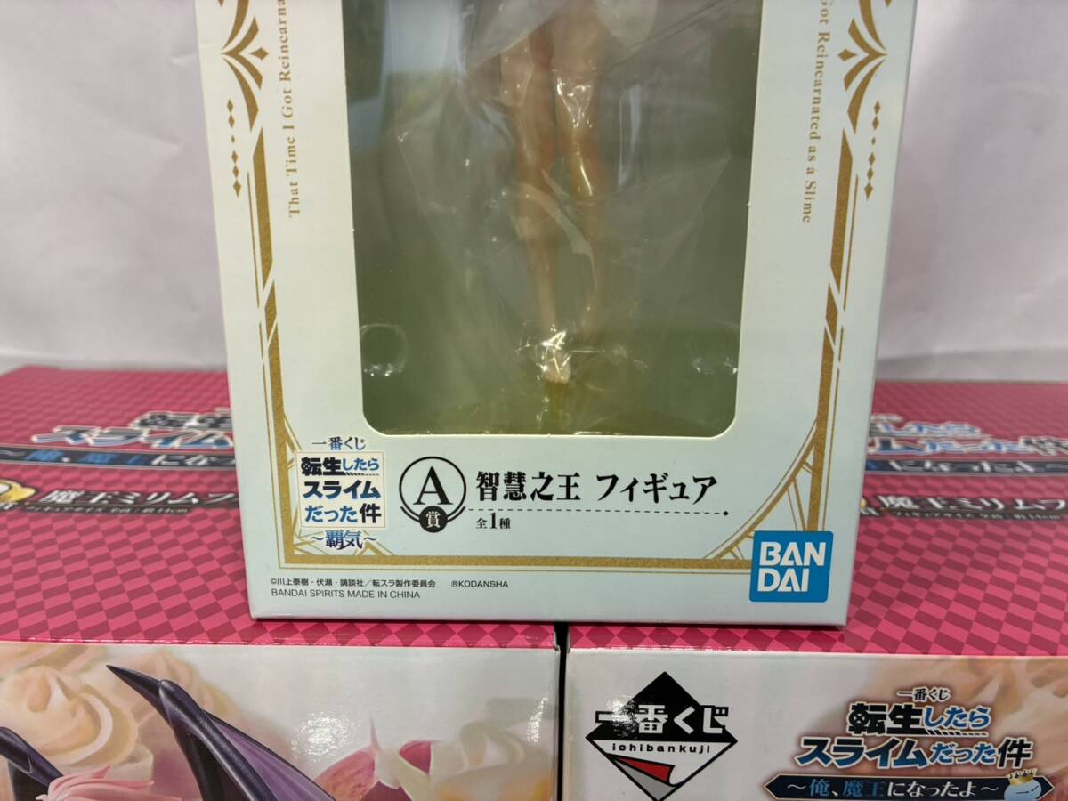 4.3 未開封 一番くじ 転生したらスライムだった件 A賞 B賞 ミリム 他 まとめて_画像5