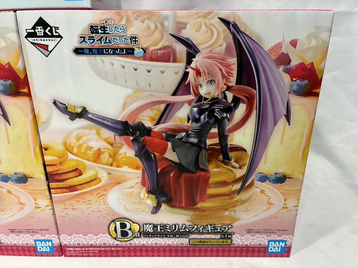 4.3 未開封 一番くじ 転生したらスライムだった件 A賞 B賞 ミリム 他 まとめて_画像3