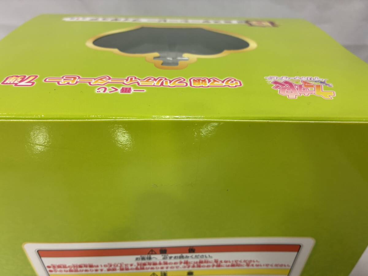 4.5 未開封 一番くじ B賞 ウマ娘 プリティーダービー ミスターシービー フィギュア_画像5