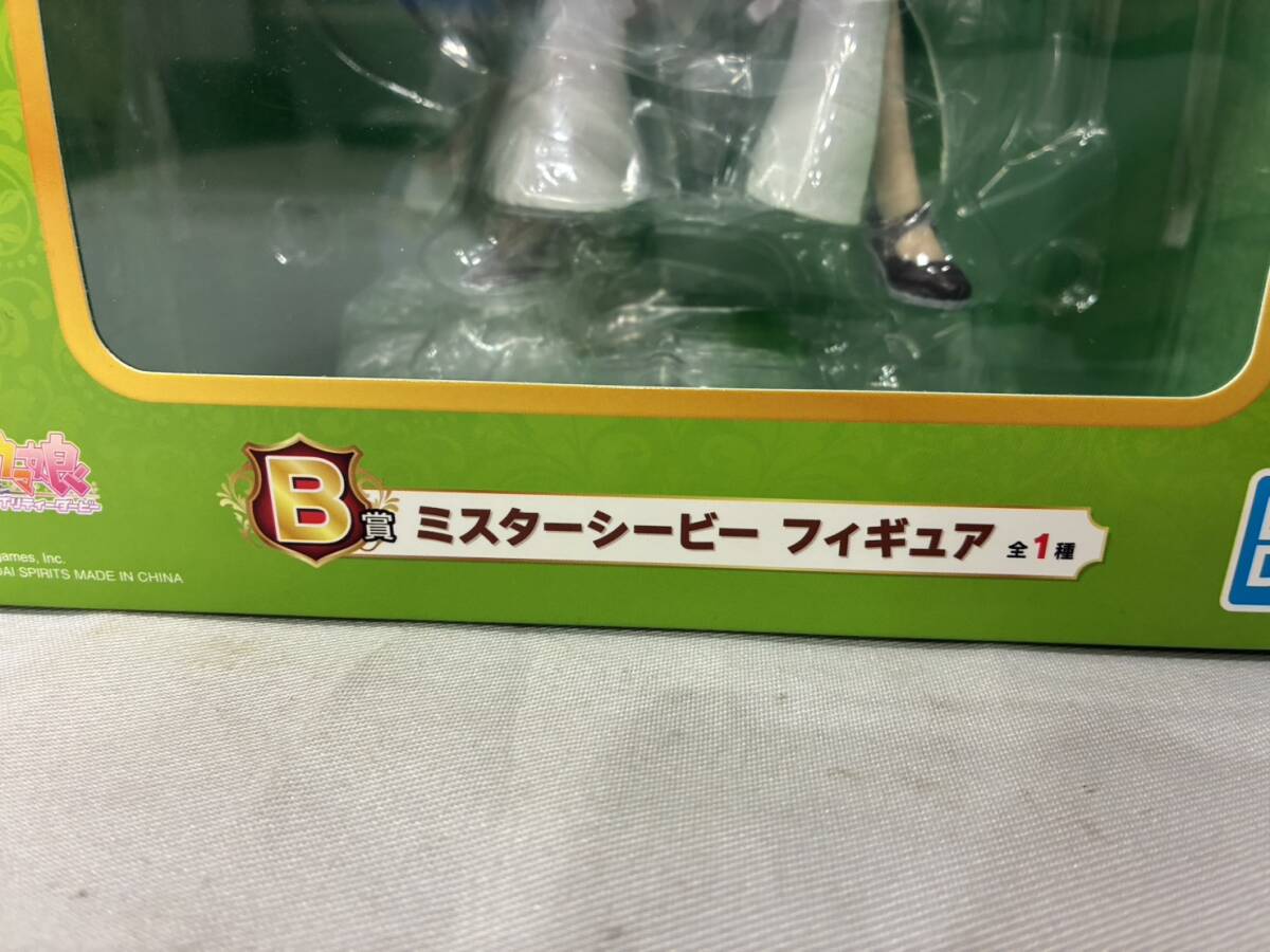 4.5 未開封 一番くじ B賞 ウマ娘 プリティーダービー ミスターシービー フィギュア_画像3