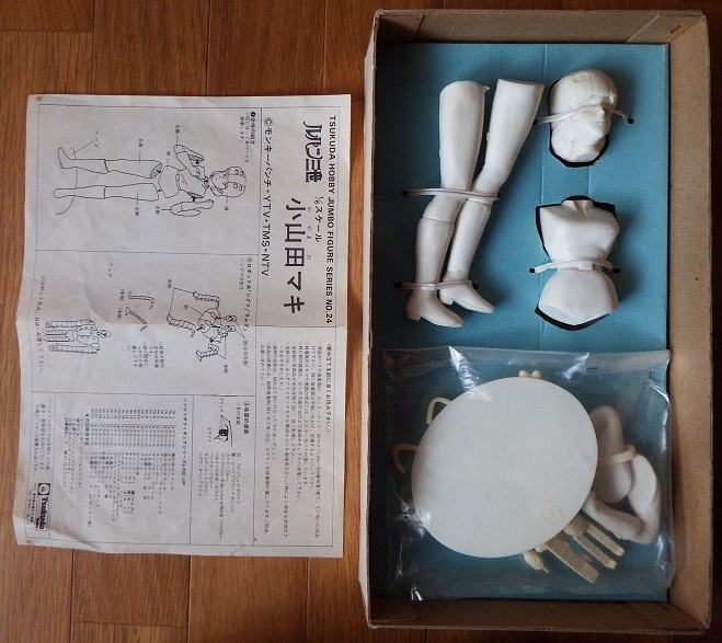 なつかしのツクダホビージャンボフィギュア◆モンキー・パンチさん原作「ルパン三世 さらば愛しきルパンよ」小山田マキ 未組立品です_画像2