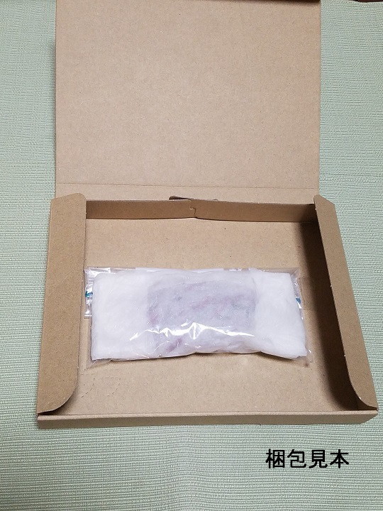 ★送料無料★ロタラ　レディッシュ　3０本★人気種★★_画像5