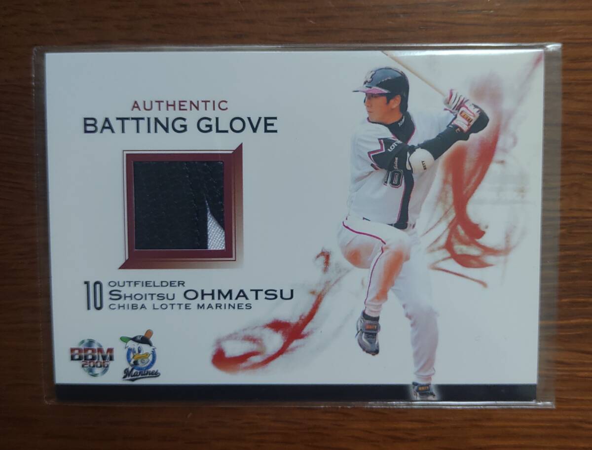 2006 BBM Chiba Lotte Marines большой сосна более того .300 листов ограничение перчатки подающего карта 