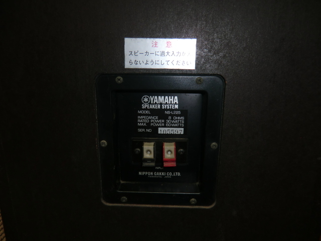 音響祭 YAMAHA ヤマハ NS-L225 スピーカー ペア スピーカーペア 動作未確認 ジャンク扱い 現状渡し_画像8